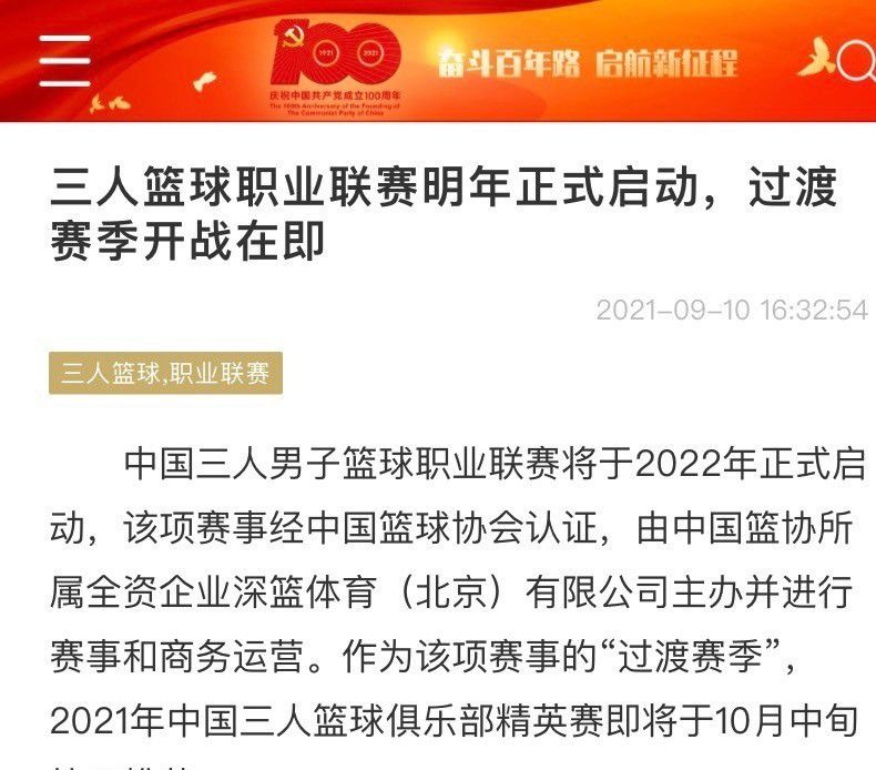 萨顿写道：“胡珀犯了一个错误，一个很大的错误，但在这场惊心动魄的3-3比赛中，很多球员都犯了错误，可以说是更大的错误。